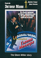 История Гленна Миллера (1953)